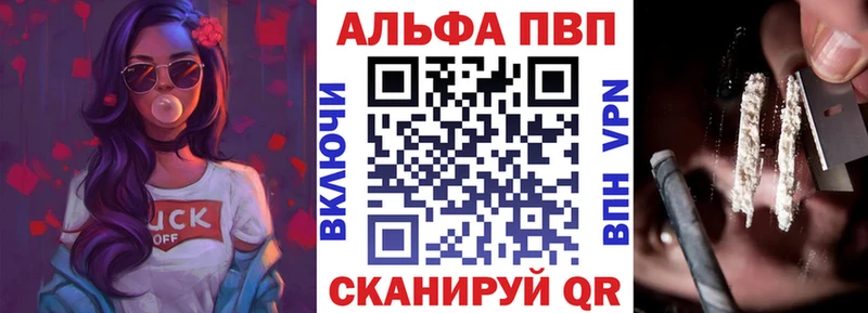 мега как войти  дарнет шоп  Ижевск  Alpha-PVP СК КРИС 