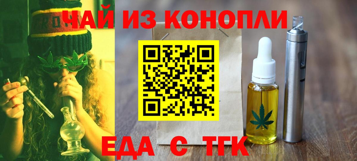ГАШ  Вход с VPN  Марихуана  Ижевск  Мефедрон кристаллы 