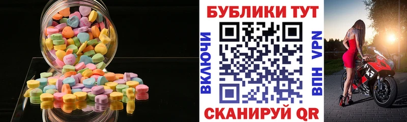 ЭКСТАЗИ XTC  Ижевск 