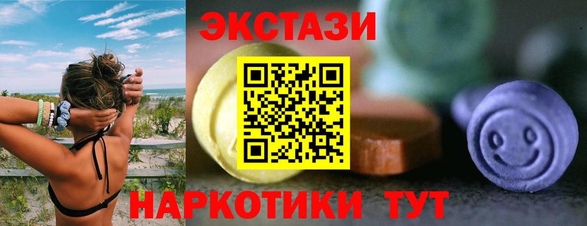 ЭКСТАЗИ Cube Ижевск