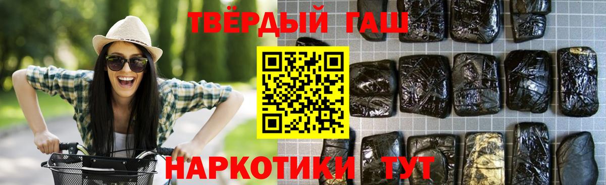 Ижевск  Гашиш убойный  цена   Гашиш  ГАШИШ Premium  Вход с VPN 