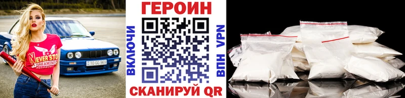 ГЕРОИН гречка  Ижевск 