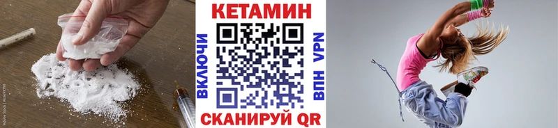 КЕТАМИН ketamine  Ижевск 