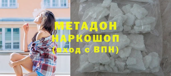 бутик Пестово