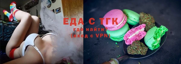 марки nbome Пересвет