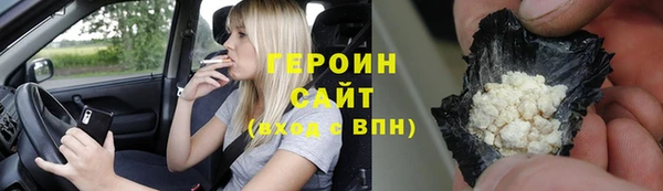 прущие грибы Алзамай