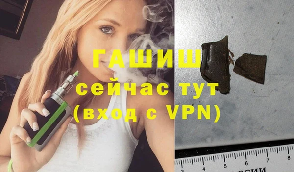 бутик Пестово