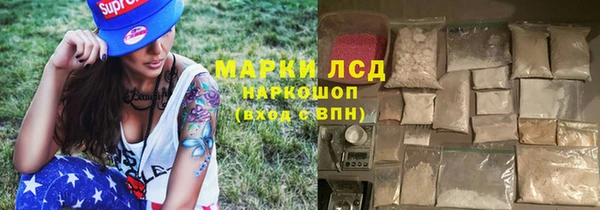 гидра Алексеевка