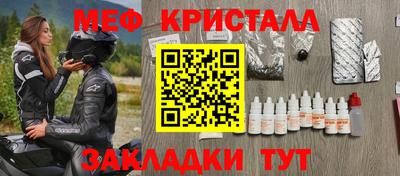 мяу мяу мука Кандалакша