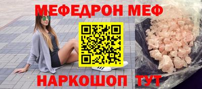 ешки Будённовск