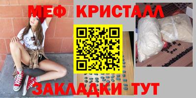 первитин Бугуруслан