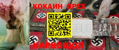 ешки Будённовск