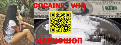 spice Канаш