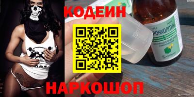 первитин Бугуруслан