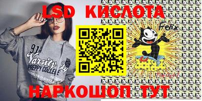 ешки Будённовск