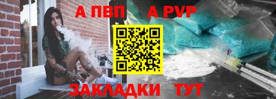 первитин Бугуруслан
