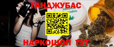 ешки Будённовск