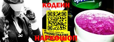ешки Будённовск