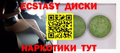 первитин Бугуруслан