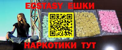 ешки Будённовск