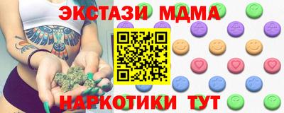 первитин Бугуруслан