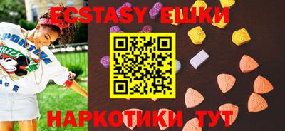 ешки Будённовск