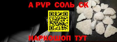 ешки Будённовск
