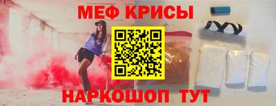 ешки Будённовск