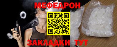 первитин Бугуруслан