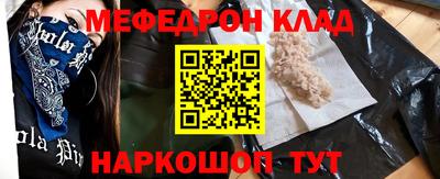 ешки Будённовск