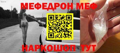 ешки Будённовск