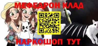 ешки Будённовск