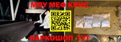 первитин Бугуруслан
