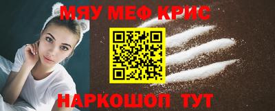 первитин Бугуруслан