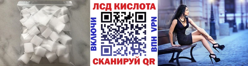 ЛСД экстази кислота  shop официальный сайт  Ижевск 