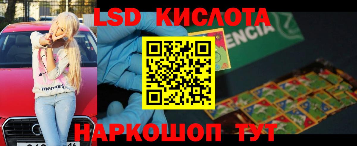 LSD-25 экстази ecstasy  LSD-25 экстази ecstasy  Ижевск  Вход с VPN 