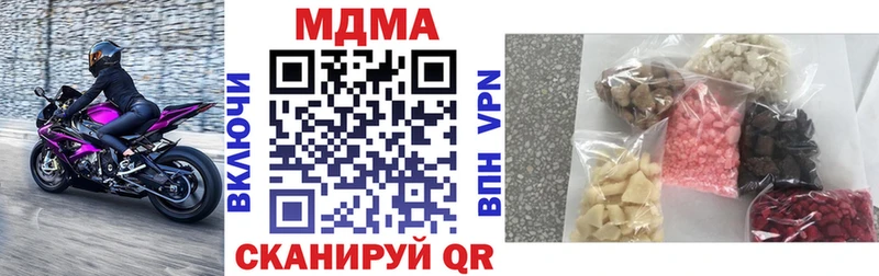 наркошоп OMG рабочий сайт MDMA кристаллы Ижевск