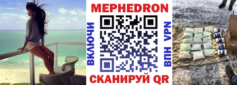 МЕФ VHQ Ижевск