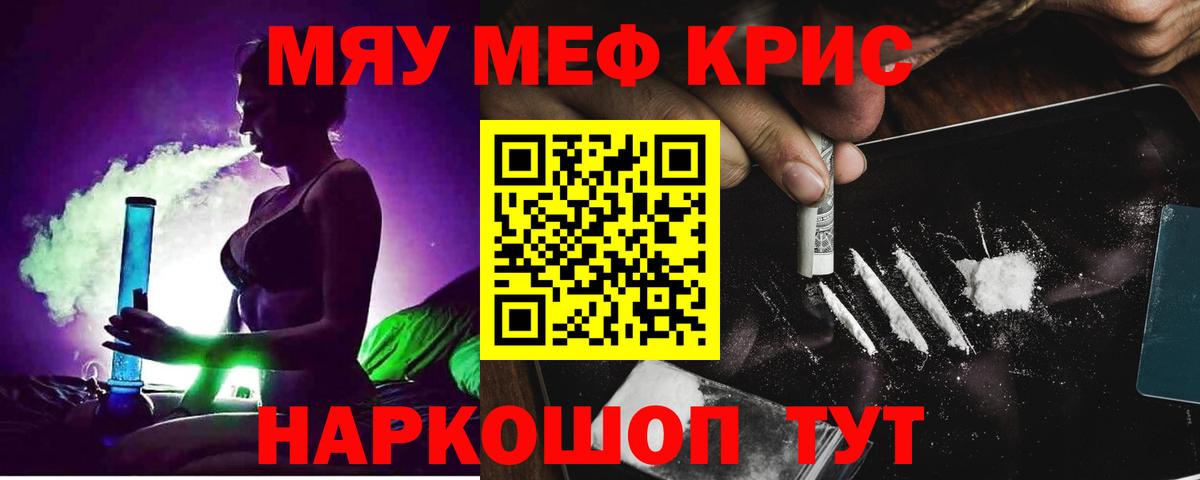 МЕФ  Ижевск