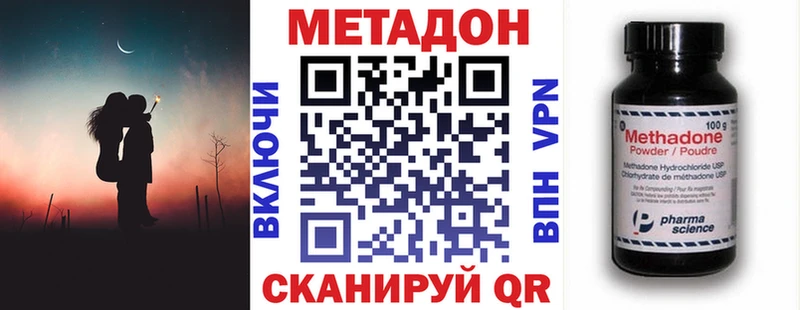 цены наркотик  Ижевск  даркнет как зайти  Метадон мёд 