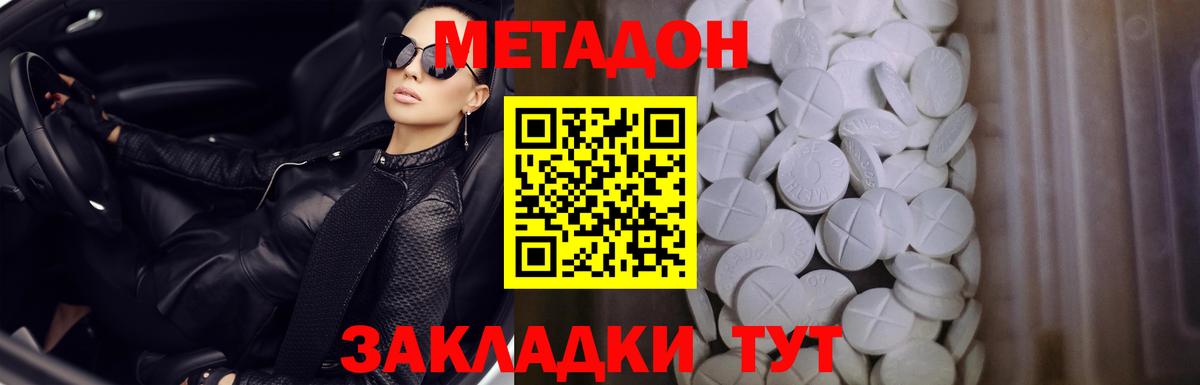 БУТИРАТ Ижевск