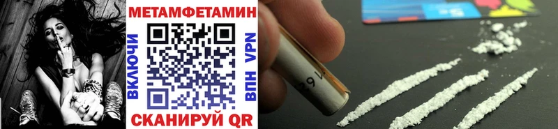 Первитин витя даркнет состав Ижевск