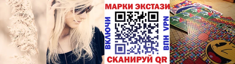 Марки N-bome 1,8мг  наркотики  Ижевск 