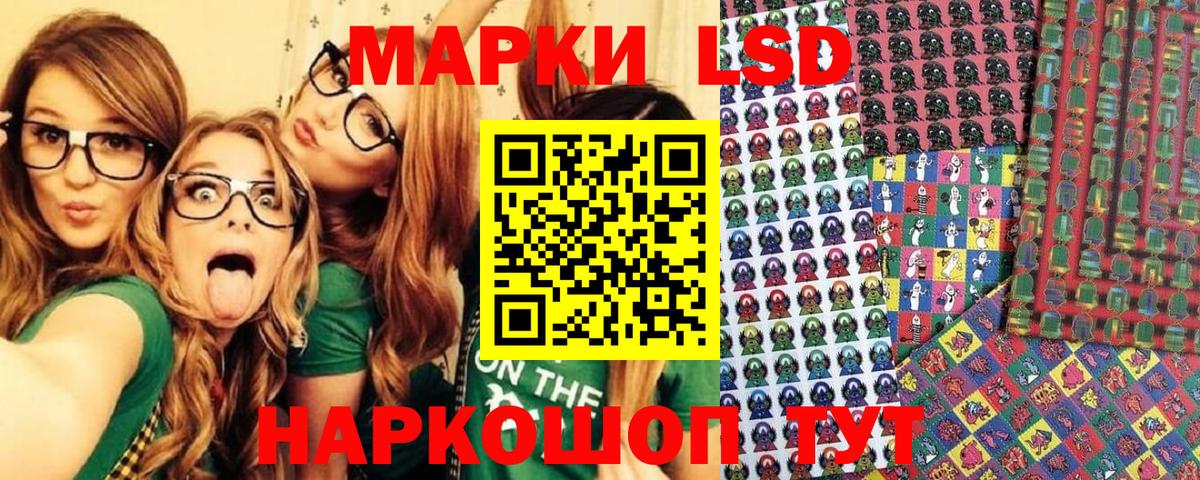 Марки NBOMe 1,8мг Ижевск