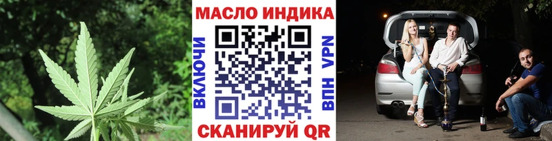 darknet формула  наркотики  Ижевск  Дистиллят ТГК Wax 