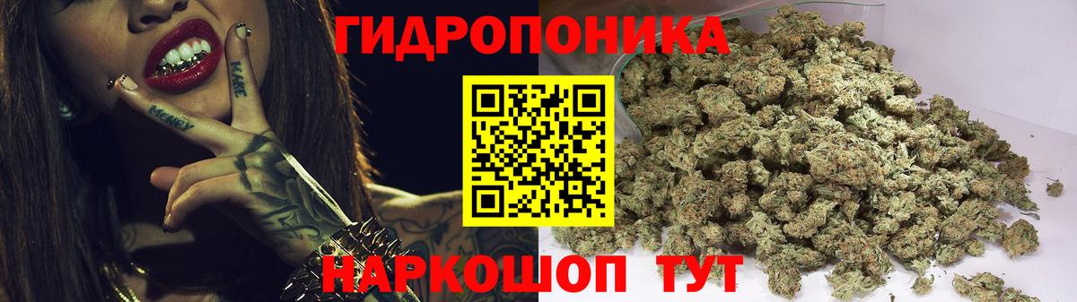Каннабис AK-47  Вход с VPN  Бошки Шишки планчик  Ижевск  Каннабис конопля 