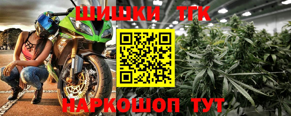 Бошки марихуана ГИДРОПОН Ижевск